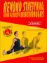 Beyond Stretching: Russian Flexibility Breakthroughs